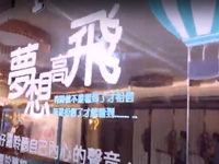 全美世界25周年庆